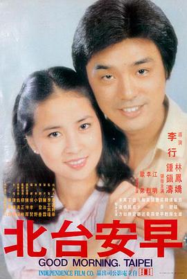 快播电影 - 头脑特工队2